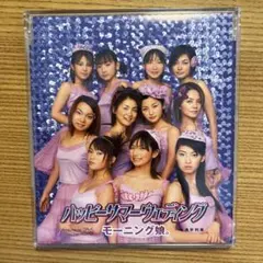 モーニング娘。 未開封2枚セット - メルカリ