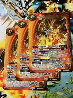 BS73 炎龍刀オニマル・真打X 3枚
