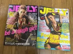 JELLY 2006年8月号 9月号、平成ギャル雑誌　おまけつき