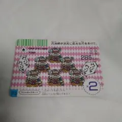 送込！ドキドキ学園カードダス:ノーマルカード
