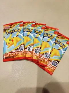 ハッピーセット　ポケモン プロモカードパック 5パック