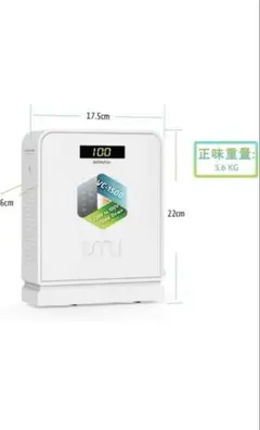 UMIVC 2500W 小型変換器 312GoBpHFrL.jpg