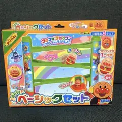 アンパンマンおもちゃ ベーシックセット