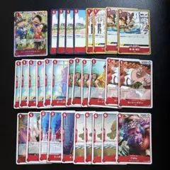 【受け継がれる意志】赤・まとめ売り