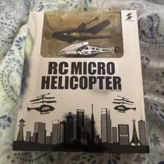 RC MICRO HELICOPTER 日本製