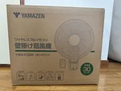 山善　壁掛け扇風機　ワイヤレスリモコン　YAMAZE　YWX-K308 YAMAZEN 30cm 壁掛け扇風機 リモコン式 風量4段階 入・切