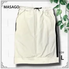 新品タグ付 MASAGO ジャージスカート 白 L サイドライン スポーツMIX