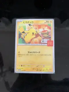 ピカチュウ 70 HP ポケモンカード