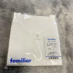 新品未使用　familiar ファミリア　シャツ　肌着 110 ホワイト