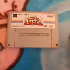 スーパーファミコン スーパー人生ゲーム