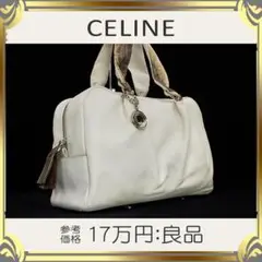 【全額返金保証・送料無料】セリーヌのハンドバッグ・正規品・パイソン型押し・白系