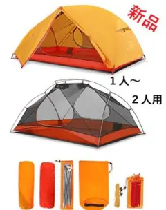 【新品】テント 軽量 ツーリング ソロキャンプ no217