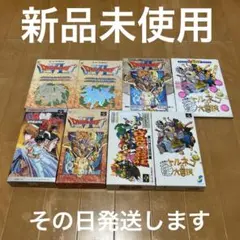 新品未使用　スーパーファミコンソフト　攻略本付き　超激レア　その日発送します