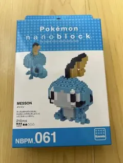 Item thumbnail for item 47fa6a99-21c3-49ff-996e-e921589cdb4b