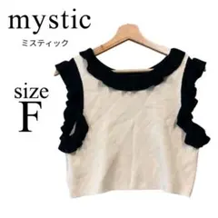 mystic ミスティック✨ノースリーブカットソー【フリー】ショート丈 フリル