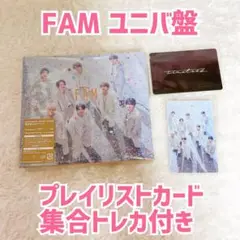timelesz FAM ユニバ盤