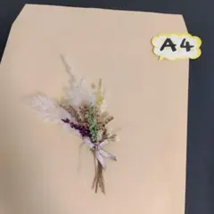 小物