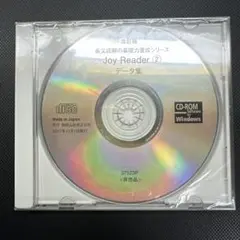 CD