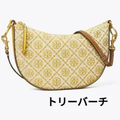 【美品】トリーバーチ ミニホーボー ショルダーバッグ tモノグラム