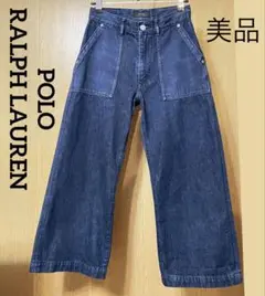 セール☆ 美品 POLO RALPH LAUREN ワイドジーンズ　レディース