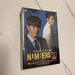 NUMBERS DVD-BOX 1 ビルの森の監視者たち　ミョンス
