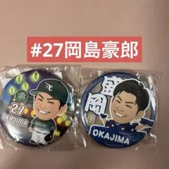 楽天イーグルス　岡島豪郎　缶バッジ