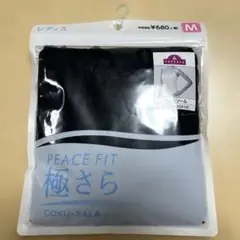 トップバリュ　極さらキャミソール