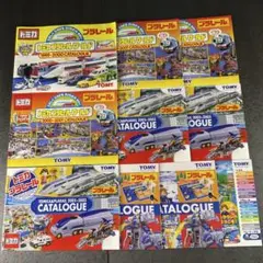 トミカ プラレール カタログ 10部セット