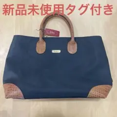 新品未使用　レディース　バッグ