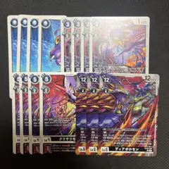 2025年最新】ディアボロモン デッキの人気アイテム - メルカリ