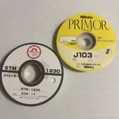 片面アイロン接着芯★テープタイプ★2巻❤︎A❤︎★新品未使用