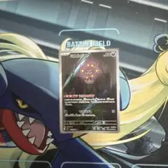 ポケモンカード　ミカルゲAR