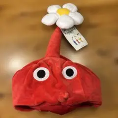 ピクミン　なりきり帽子　赤ピクミン