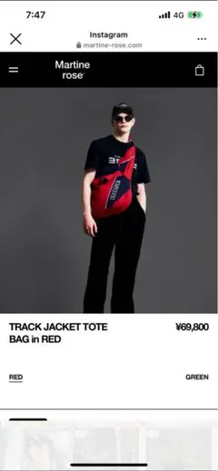 2025年最新】Martine Rose バッグの人気アイテム - メルカリ