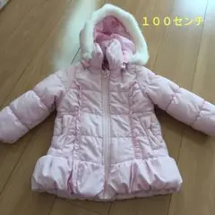 キッズ　ピンク ダウンコート 100センチ　女の子