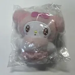 サンリオキャラクターズ ぬいぐるみボールチェーン3 マイメロディ
