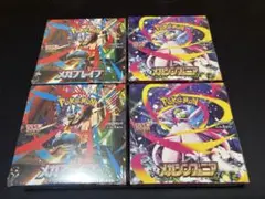 メガブレイブ 2BOX メガシンフォニア 2BOX シュリンク付き 新品未開封