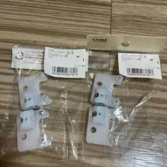 CAINZ ホワイト プラスチック フック 2個セット