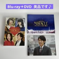 MIRACLE デビクロくんの恋と魔法 愛蔵版 Blu-ray DVD