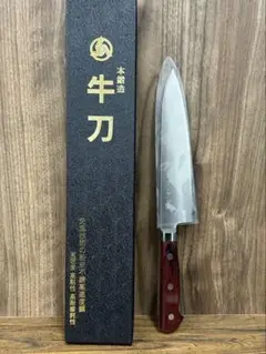 高村刃物 高村作 ペティ150㎜ 粉末ハイス鋼 未使用品 61b21e9aafe3a1a330b5a25ae8f358