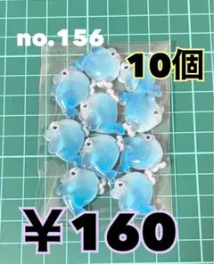 Item thumbnail for item 8c9b2770-09e1-4228-85e1-fb6783004baf