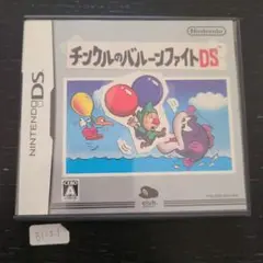 非売品　チンクルのバルーンファイト