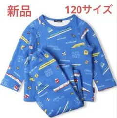 Moujonjon 子供用パジャマ　120サイズ