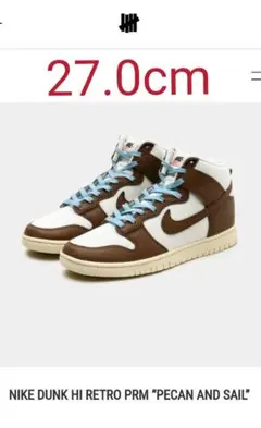 Nike Dunk High Vintage Brown ナイキダンクハイピーカンセイル 2025年最新】nike dunk high vintage 