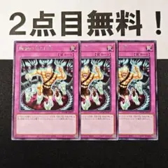 11581 遊戯王 断絶の落とし穴 字レア 2点目無料