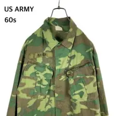 60s us armyジャングルファティーグ シャツ ジャケット アメリカ