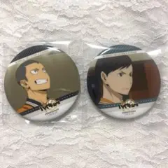 ハイキュー！！ 田中龍之介 縁下力 缶バッジ