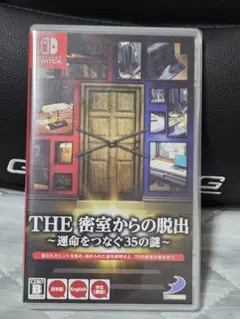THE 密室からの脱出 ~運命をつなぐ35の謎~