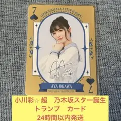 Item thumbnail for item 8d366f80-0bdb-4f68-bd93-b0fb12936fe3