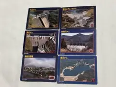 ダムカード　7種